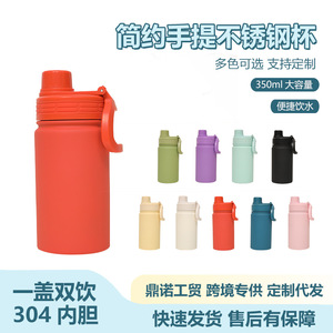 Stainless Steel <b>Thermos</b> Cup 350ml Vacuum Double Wall Portable Outdoor Water <b>Bottle</b> Travel Use - Product Image 2