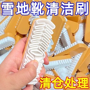 Suede <b>Shoe</b> Brush Large Size 12.5cm Plastic <b>Soft</b> Bristle For Nubuck Cleaning - Product Image 5