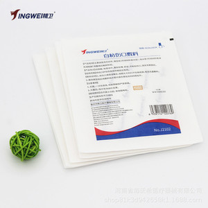 Jingwei Self Adhesive Wound Dressing 9x15cm Sterile Medical Grade For Minor Cuts And Scrapes - Product Image 3