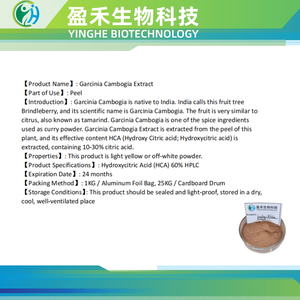 Food Grade 100g bubuk ekstrak Cupana <span class=keywords><strong>Guarana</strong></span> dengan 22% kafein sekarang tersedia produk ekstrak tanaman kemasan Drum vakum - Product Image 2