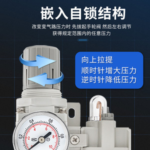 Processeur d'air à double unité AFC2000 AFR/BFC2000, unité tout-en-un avec séparateur huile-eau, régulateur de pression et filtre pour raccordement/pompe - Product Image 4