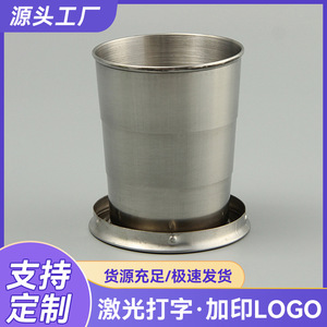 Gobelet en acier inoxydable 65x32mm avec porte-clés pour usage extérieur - Product Image 4