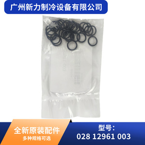 Junta Original Nueva 028 12961 003 para Reparación y Reemplazo de Piezas de Aire Acondicionado Central - Product Image 4