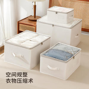 กล่องเก็บเสื้อผ้าผ้าฝ้ายเทียนซานทรงสี่เหลี่ยมผืนผ้าพับได้พร้อมฝาปิดซิปด้านบนแบบซ้อนกันได้พีวีซีใสใช้ในบ้าน - Product Image 1