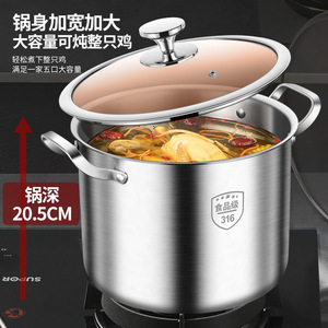 Kengqiang 316 Stainless Steel <b>Soup</b> <b>Pot</b> 20.5Cm Deep Large Capacity For Home Cooking - Product Image 1