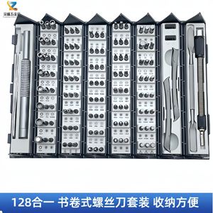 Zongsheng Cylindrical <b>Screwdriver</b> <b>Set</b> 128 In 1 <b>Precision</b> Multi Tool For Mobile Phone And Appliance Repair - Product Image 4