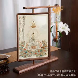 Solid Wood Rotating <b>Photo</b> <b>Frame</b> Rectangle Handmade Chinese Style Calligraphy Picture <b>Frame</b> Tabletop Decor Bedroom - Product Image 2