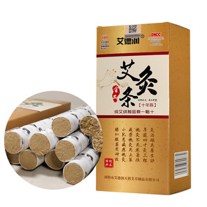 Bâtonnets de Moxibustion Aderrun Qualité Or 18cm Boîte de 10 Pièces Pur Artemisia Vera Vieilli Dix Ans - Product Image 5