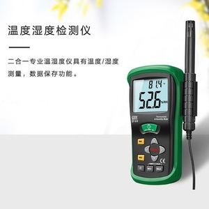 เครื่องวัดอุณหภูมิและความชื้นแบบดิจิตอลพกพา Cem Dt 615 พร้อมหัววัดสำหรับการวัดอุณหภูมิและความชื้น - Product Image 2