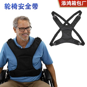 Arnés de sujeción para silla de ruedas para pacientes mayores, cinturón de seguridad, chaleco de apoyo para rehabilitación - Product Image 2
