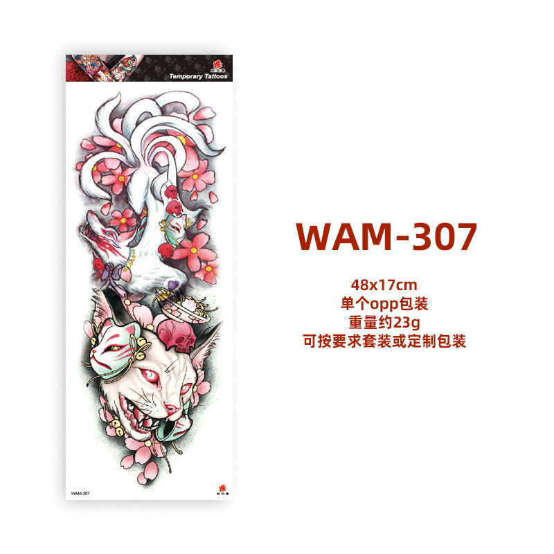 WAM307