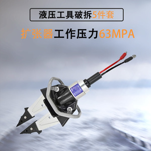 Hydraulic Rescue Tool Set With Motorized Pump Shears Spreaders And Jacks For Firefighting Emergency Use - Product Image 3