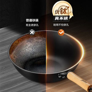 Wok Midea de 30 cm con revestimiento de titanio antiadherente para cocinas de gas e inducción - Product Image 3