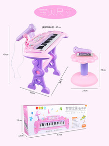 <span class=keywords><strong>Piano</strong></span> électronique pour enfants avec microphone, peut jouer et chanter de la musique pour l'éducation de la petite <span class=keywords><strong>enfance</strong></span> puzzle petit <span class=keywords><strong>piano</strong></span> - Product Image 6