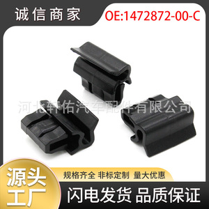 คลิปยึดพลาสติกแผงหน้าปัดเทสลา รุ่น 3 Y 1472872-00-C ติดตั้งง่าย - Product Image 5