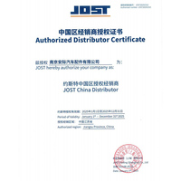 Anneau de serrage authentique JOST pour quincaillerie de remorque 2 pouces 3,5 pouces SK8201-403, distributeur agréé, qualité garantie