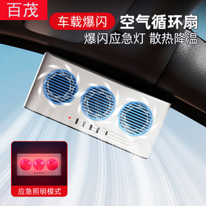 Ventilador de escape para coche, ventilador de circulación de aire con energía solar, luz de advertencia de emergencia multifuncional, ventilación y refrigeración para uso en vehículos - Product Image 3