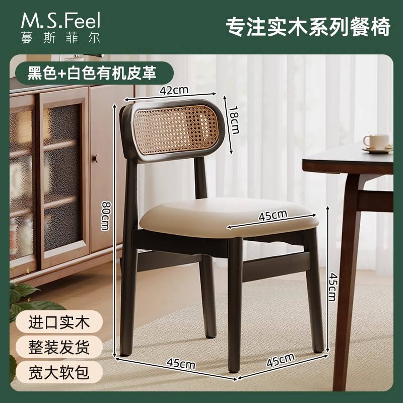 Classic black + white soft bag