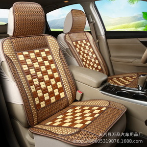 Ensemble de coussins de siège auto en bambou Zhang Xiangli, 5 pièces, rafraîchissant pour l'été, pour toutes les saisons - Product Image 2