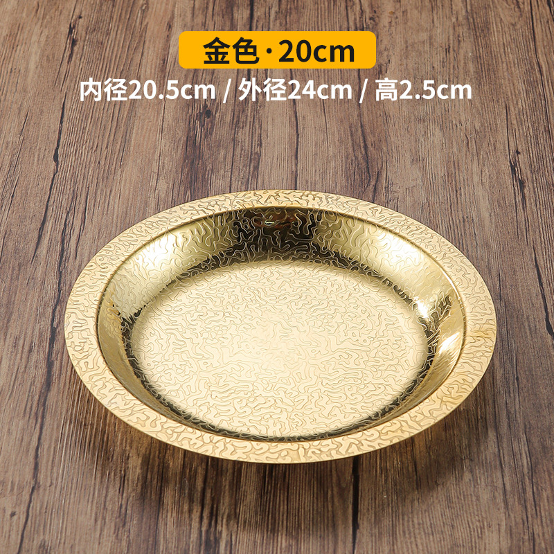 Oro 20cm