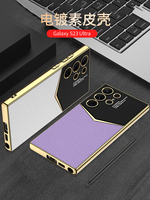 Étui de téléphone GKK Original Hard PC Luxury UltraThin 360 Protection antichoc pour Samsung Galaxy S26 S25 S24 Ultra