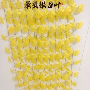 Fuyun Taobao Supermarket - Ramas de Ginkgo Artificiales Simuladas, Enredaderas Decorativas de Plástico, Ramo de Flores Decorativas de 10 cm o Menos - Product Image 3
