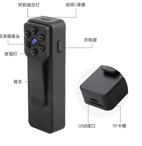 Cámara Lavalier K11, <span class=keywords><strong>Mini</strong></span> Cámara <span class=keywords><strong>HD</strong></span> 1920*<span class=keywords><strong>1080P</strong></span>, Gran Angular de 90°, Compatible con Tarjeta TF de 128GB, Versión Nocturna, Foto con un Clic - Product Image 3