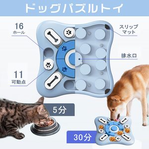 Juguetes Inteligentes para Perros Rompecabezas Dispensador Interactivo de Recompensas Juego PARA LA Mayora de <span class=keywords><strong>Los</strong></span> Perros - Product Image 2