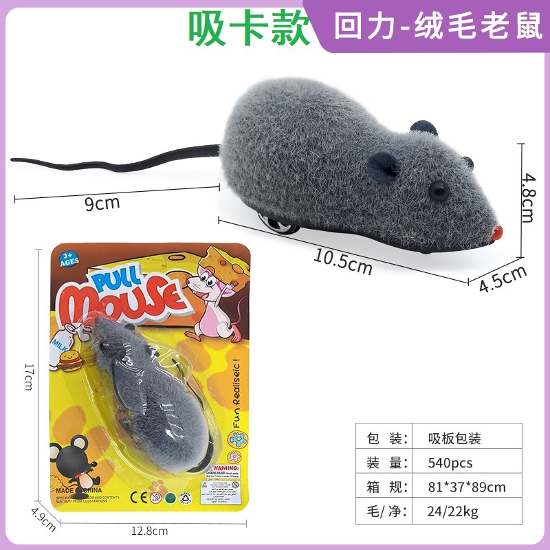 Souris en peluche Warrior (Pack de capture de cartes)
