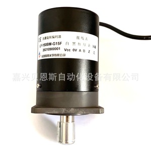 Codificador Rotatorio Óptico Incremental Lf-150bm-g15f con Rejilla, Cable de 68 mm con Extremo Redondo - Product Image 3