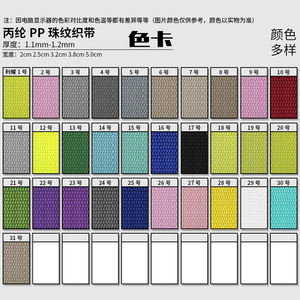 Durevole eco-friendly 50 metri Sanmei marchio PP intrecciato in polipropilene nastro elegante multifunzionale guinzaglio per cani forte - Product Image 5