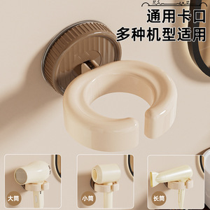 Hair Dryer Holder Wall Mounted Punch Free Storage Bracket For Bathroom Round PP Material Transparent Finish - Product Image 5