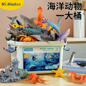 HY Toys Animal marino criatura de juguete ballena delfín tiburón tortuga mundo submarino educación temprana modelo de simulación cognitiva - Product Image 5
