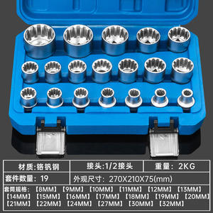 Jeu de douilles Torx professionnel de 19 pièces, 1/2 pouce, en acier au chrome-vanadium chromé, pour kit d'outils de réparation automobile - Product Image 2