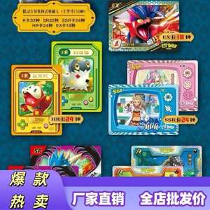 Jeu de Société de <span class=keywords><strong>Cartes</strong></span> à Jouer et à Collectionner Haut de Gamme <span class=keywords><strong>Personnalisé</strong></span> pour Enfants sur le Thème de l'Anime Japonais Pokémon Evoli - Product Image 5