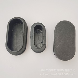 Furniture Felt <b>Pad</b> Elliptical Plug Black Anti Slip Chair <b>Stool</b> Foot <b>Pads</b> - Product Image 3