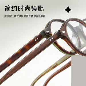 Gafas de Acetato Redondas Fakeme Dowdy, Montura Ligera Unisex, Montura Completa, Color Carey Retro - Product Image 4