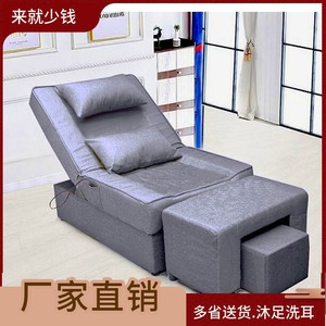 Foot Massage <b>Sofa</b> Electric And Manual <b>Sponge</b> Filling Commercial Use Gray Five Piece Set - Product Image 5