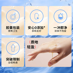 Capsules et gel externe Cokelife pour l'amélioration masculine, soin et nutrition intimes, usage adulte. - Product Image 1