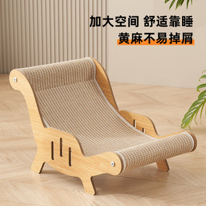 Rascador para Gatos de Sisal con Diseño Geométrico, Estilo Minimalista, Duradero y Resistente al Desgaste - Product Image 4