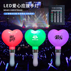 Led Heart Shape Cheer <b>Light</b> <b>Remote</b> <b>Control</b> 15 Colors Milky White Electroplated Handheld Glow Stick For Concert Party - Product Image 1