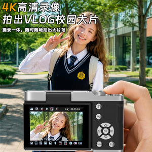 กล้องดิจิตอล C5H 4608x3056 CCD หน้าจอพลิกได้ 180 องศา โหมดเซลฟี่ สำหรับนักเรียน - Product Image 4