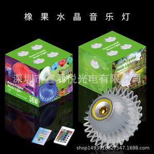 ไฟ LED RGB อะคอร์น คริสตัล มิวสิค ไลท์ E27 หลอดไฟควบคุมระยะไกลแบบไร้สาย - Product Image 3