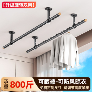 Séchoir à linge rotatif en alliage d'aluminium, télescopique et réglable, pour montage au plafond, utilisation sur balcon - Product Image 2
