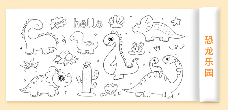 Dinosauro