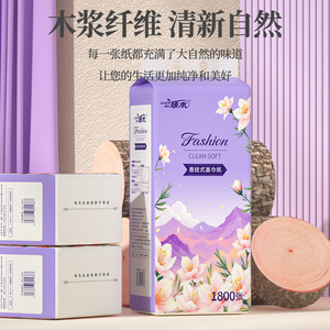 Zhenmu Hanging Facial Tissue 1800 Sheets Clean Soft <b>Large</b> Size Household Use - Product Image 1