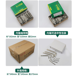 Clé hexagonale WeiHao 7 mm métrique en L, chromée, qualité industrielle - Product Image 2