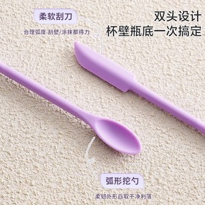 Facial Spoon Silicone Dual Head Cream Scoop Mini Makeup Tool For Face Cream Lotion Cleaner Hygiene No Pollution - Product Image 5