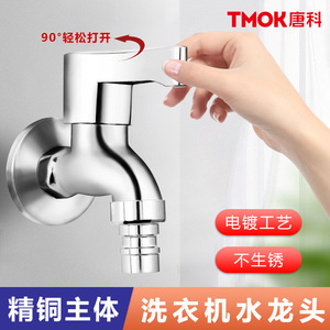 Grifo Monomando de Cobre Frío Tangke, Apertura Rápida, para Fregadero, Lavadero y Baños - Product Image 6