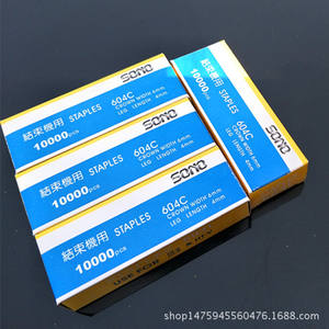 เครื่องเย็บต้นองุ่น Sono รุ่น 604C ขนาด 6 มม. หัว 4 มม. ขาเหล็กคาร์บอน 10000 ชิ้น สำหรับองุ่นและมะเขือเทศ - Product Image 3